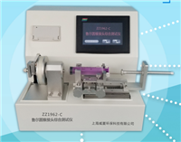 ZZ1962-C 魯爾圓錐接頭多功能抖音黄色网站下载