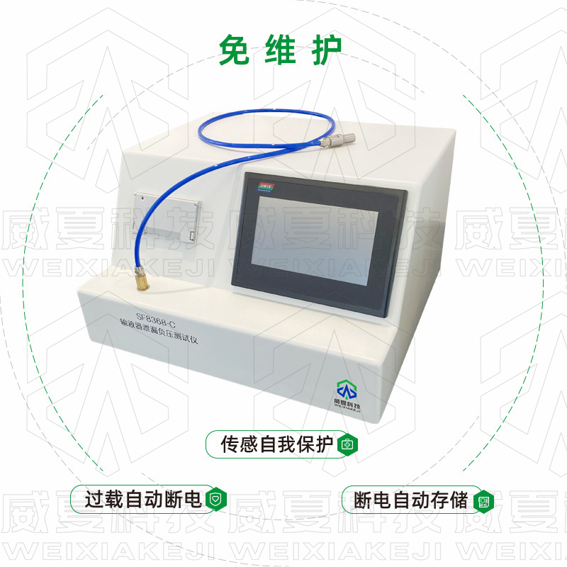 輸液器抖音黄色网站下载