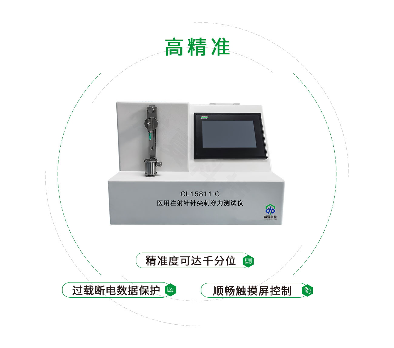 注射針刺穿力抖音黄色网站下载